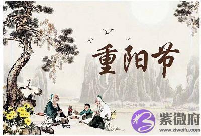 020鼠年重阳节巳时出生是什麽命？五行缺什麽？"