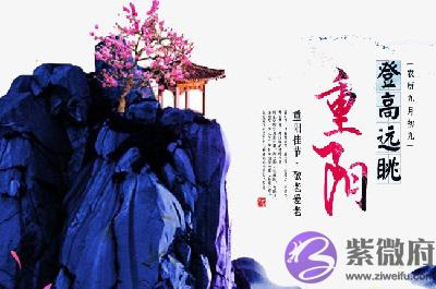020年重阳节寅时生人五行缺什麽,是什麽命?"