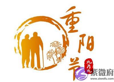 属兔的人重阳出生命好不好?2020重阳节适合出殡?