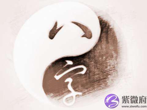 八字强弱 表现看五行怎麽说
