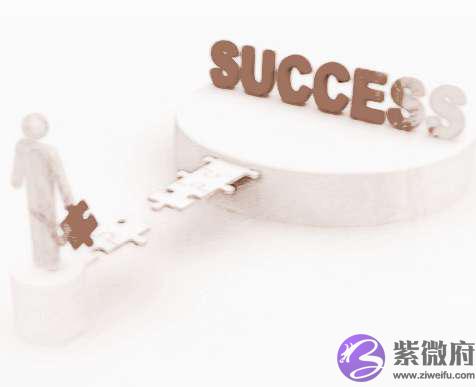 怎麽了利用八字看你的财运状况