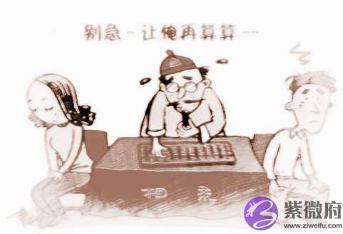 八字 婆媳关系好不好怎麽看