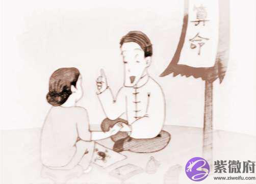 揭秘八字情商高的关系是什麽
