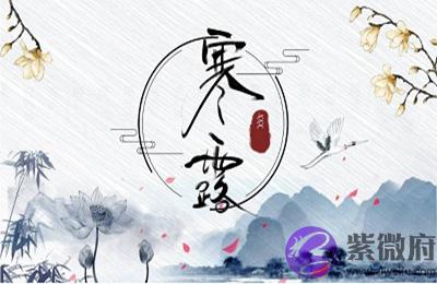 宝宝在2020庚子年寒露节气午时出生命好吗五行喜用神解析出生好不好？