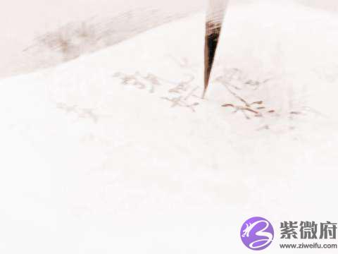 生辰合婚会影响孩子吗