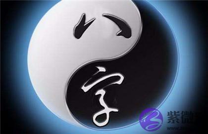 宝宝在四柱神煞里有四废怎麽样?怎麽看八字有没有四废?出生好不好?