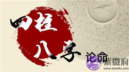 宝宝在四柱神煞华盖详解,八字命带华盖的人怎麽样?出生好吗?