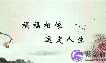 宝宝在四柱神煞重要吗?常见的吉神凶煞有哪些?出生好不好?