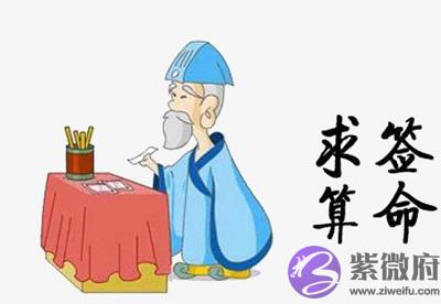四柱神煞福星贵人查法的口诀，福星贵人在哪柱最好？