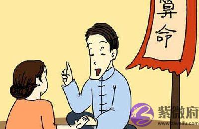 四柱神煞天医是什麽意思？四柱要注意什麽？