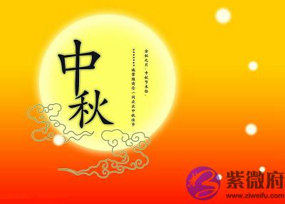 020年中秋国庆酉时生人五行缺什麽,是什麽命?"