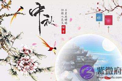 020年中秋国庆酉时生人五行缺什麽,是什麽命?"