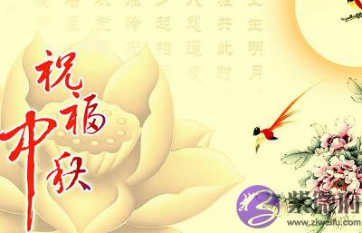 020庚子鼠年中秋国庆申时出生命好吗喜用神是什麽?"
