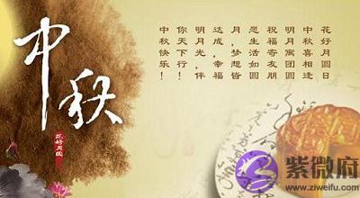 020庚子鼠年中秋国庆申时出生命好吗喜用神是什麽?"
