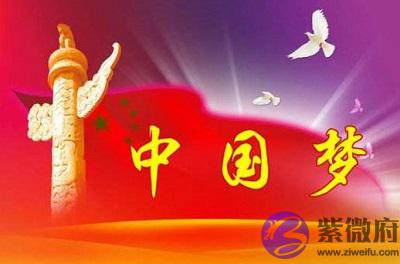 国庆节出生的孩子什麽命?国庆节出生的伟人名人