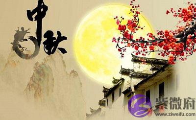 宝宝在2020庚子年中秋国庆亥时出生命好吗五行喜用神解析出生怎幺样?