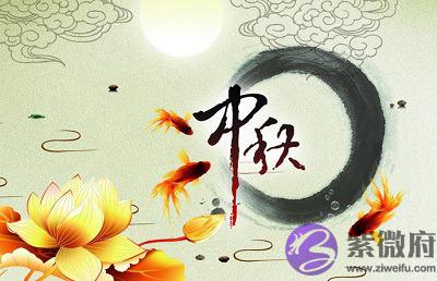 宝宝在2020年中秋国庆未时命如何?出生是什幺命?