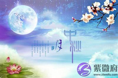 020年10月1日中秋国庆巳时喜用神解析命运如何？"