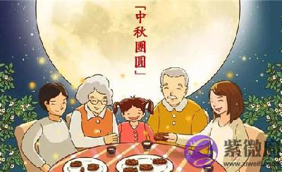 020年中秋国庆午时出生宝宝喜用神是什麽命如何？"