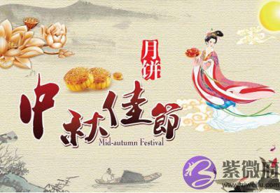 020年中秋国庆午时出生宝宝喜用神是什麽命如何？"
