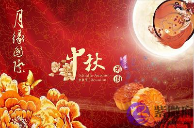 020鼠年中秋国庆子时出生是什麽命?五行缺什麽?"