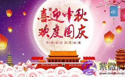 属鸡的人出生在国庆节这天命运如何?2020国庆热吗?
