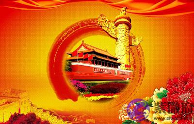 宝宝在属蛇的国庆节2020今年是几十年国庆?出生命运如何?