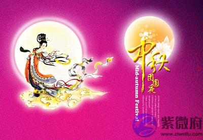 宝宝在2020鼠年中秋国庆丑时出生宝宝命理及喜用神解析出生好不好？