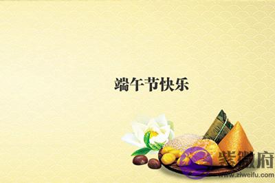 宝宝在2021辛丑年农历五月初六日端午后一天出生命运如何？