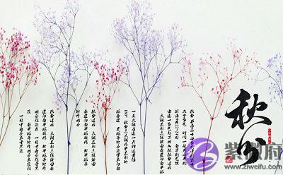 宝宝在2020年秋分节气申时出生的宝宝命好不好，五行分析出生怎幺样？