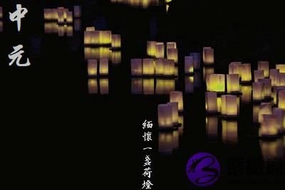 宝宝在2020庚子鼠年中元节未时出生命运如何？