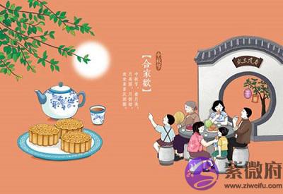 中秋节是团圆节吗？2020中秋节出生的男孩命运如何？