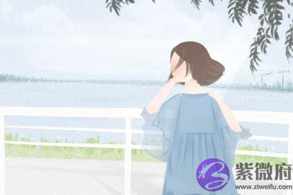 壬水命