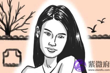 女人二婚命