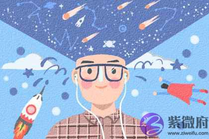 山头火适合做什麽行业
