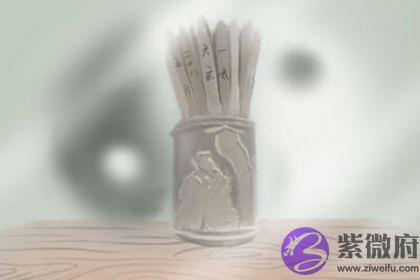 非富即贵的人八字分析