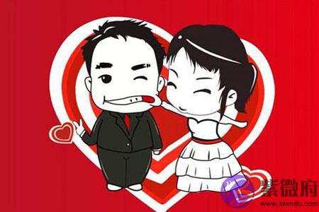 结婚必知的八字合婚讲究你了解多少