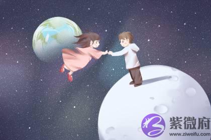 五行木木夫妻