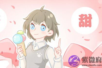 3两7钱女命有几个孩子