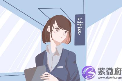 三两一女命有几个小孩 三两一女命有几个小孩