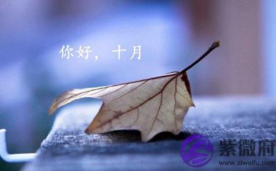 020年农历十月哪天出生好?十月出生鼠命好吗?"