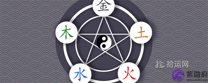 五行水多怎麽取名 化解方法有哪些