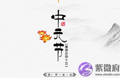 020年中元节酉时出生宝宝喜用神是什麽命如何？"