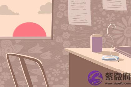 农历几日帝王之命的女人出生日