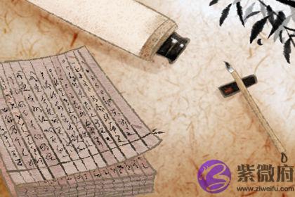 属蛇77年2021年财运如何