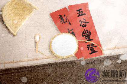 真有不能结婚的花姐命 