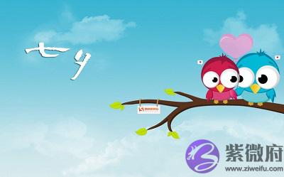 020年七夕午时出生的宝宝喜用神是什麽？"