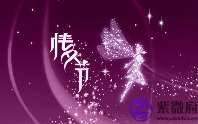 020年七夕子时出生的宝宝命好不好，五行分析"