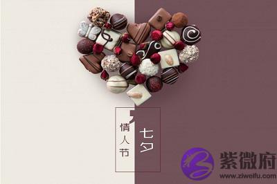 020鼠年七夕卯时出生宝宝五行喜用神解析"