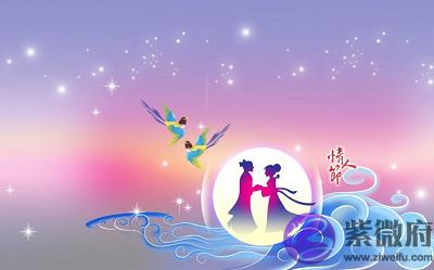 生肖龙年七月初七日七夕节出生的人一生命运顺不顺？